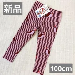 新品未使用タグ付き　レギンスパンツ　2点