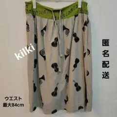 週末限定値下げ中】W最大84cm調整可 音符と楽器スカート 秋冬 キルキー 美品