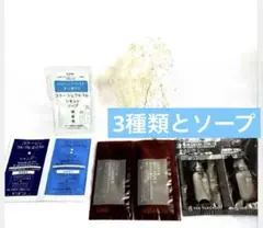 MIAN HM ADOVE シャンプー トリートメント 試供品 10包 - メルカリ