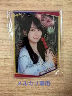 2025年最新】賀喜遥香 サインの人気アイテム - メルカリ