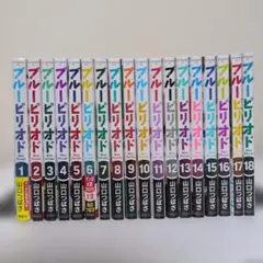 2026年最新】ブルーピリオド 全巻の人気アイテム - メルカリ