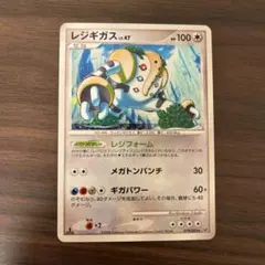 ポケモンカード レジギガス LV.48 1ED 渦巻き - メルカリ