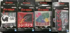 一番くじ ゴジラ 怪獣乱舞 -荒ぶるモノ- H賞 ラバー雑貨コレクション