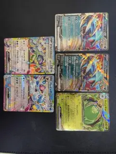 ポケモンカード RR 5枚 セット まとめ売り