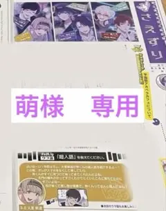 アオペラ　広報　新聞　VadLip