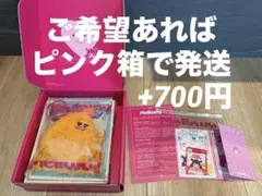 メロジョイ にぎにぎおにぎり 拒めないカリカリシュリンプ サクサク