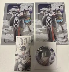 ツキウタ。　AGF　月野陰陽録　睦月始