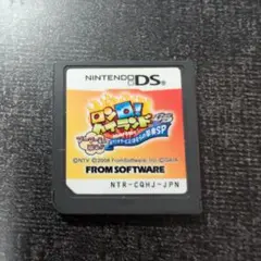 ロンQハイランド (Nintendo DS)
