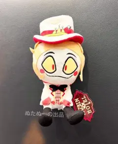 ラウンドワン限定　ハズビンホテルへようこそ　おすわりぬいぐるみ　ルシファー