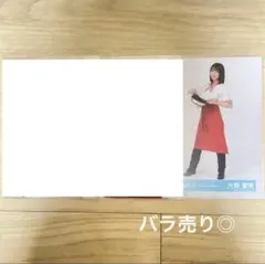 2025年最新】大野愛実の人気アイテム - メルカリ