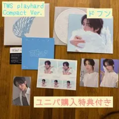 TWS [play hard] COMPACT Ver.★DOHOON ドフン★