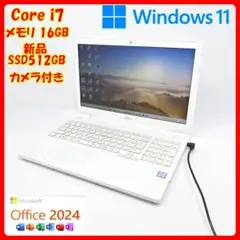 【快適動作】ノートパソコン/Core i7/Win11/SSD/オフィス/A34