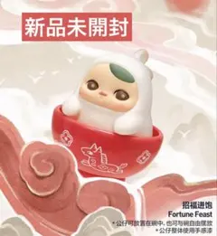 The Golden Gallopシリーズ Fortune Feast