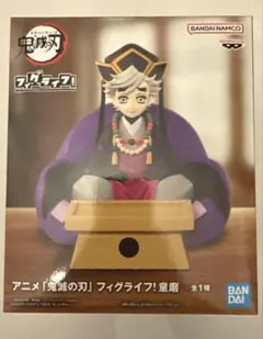 鬼滅の刃 フィグライフ 童磨