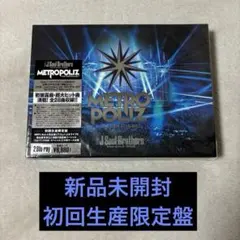 三代目 J Soul Brothers METROPOLIZ Blu-ray