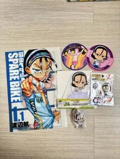 値下げ中！弱虫ペダル 東堂尽八　クリアファイル ステッカー アクリルキーホルダー