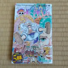 ジャンプコミックス　ONE PIECE 　104巻　　初版　第1刷
