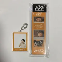 超特急 ハル 柏木悠 EVE キーホルダー