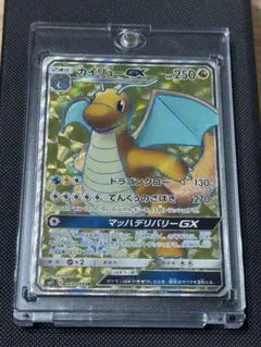 カイリューGX SR SM11 ミラクルツイン 103/094のサムネイル