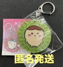 ちいかわ ラメアクリルキーホルダー4 くりまんじゅう