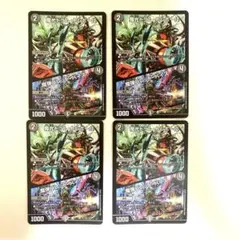 ドラムトレボール