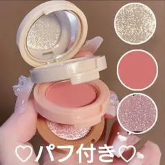 スリーインワン　チーク　アイシャドウ　ハイライト　01 ピンク　ミニパフ付きのサムネイル