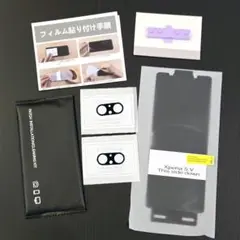 Xperia5V 覗き見防止 保護フィルム カメラフィルム 保護フィルム