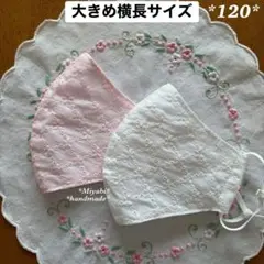 あゆちゃん様専用☆ぴんく☆チュール☆薔薇✿刺繍レース☆ハンドメイド