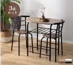 円形食卓テーブル ダイニング 3 点セット コンパクト チェア 2 脚 2 人用