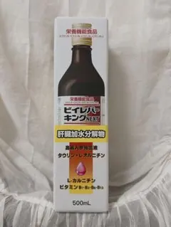 みちぉチャω様専用♡ビイレバーキングNEXT