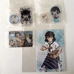 鬼滅の刃 嘴平伊之助 4点セット