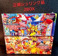 2026年最新】ポケモンセンタートウホク未開封の人気アイテム - メルカリ