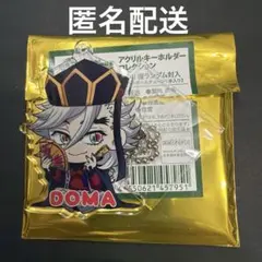 2026年最新】童磨 鬼滅の人気アイテム - メルカリ