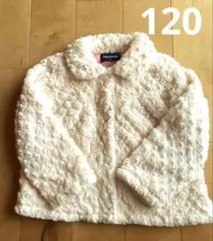 フェイクファージャケット　120㎝