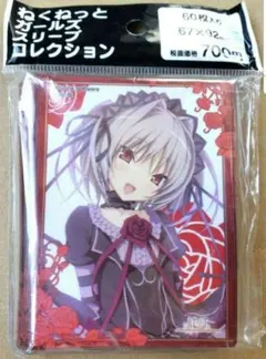 パッチ、ザ・グッドラック様 リクエスト 10点 まとめ商品