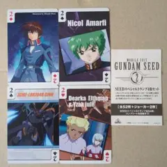 ⑤GUNDAM SEED DVD 1-13.13初回限定生産　トランプまとめ売り ⑤GUNDAM SEED DVD 1-13.13初回限定生産 トランプまとめ売り