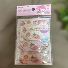 Skater マイメロディ ベビー用ガーゼマスク 3枚入 2歳~4歳 綿100%のサムネイル