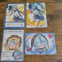 珠乃井ナナ カード 2枚セット