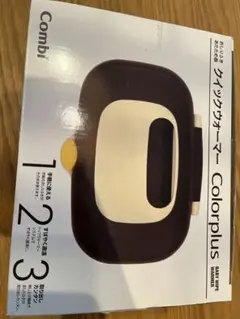 Combi クイックウォーマー Colorplusのサムネイル