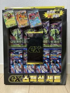 台湾 香港 ポケモンカード ブラックボルト ホワイトフレア 中国語版 各