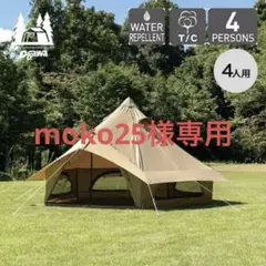 2025年最新】グロッケ8の人気アイテム - メルカリ