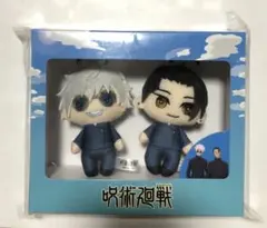 呪術廻戦 懐玉・玉折 ぷちっとマスコットセット　五条悟　夏油傑　高専　Ver.
