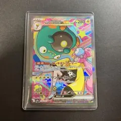 ポケモンカード ナンジャモのハラバリーex 236/193 SAR ポケカ
