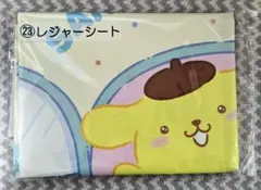 サンリオ　当りくじ　レジャーシート