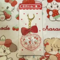 mikko サンリオ 当りくじ チャーム 赤