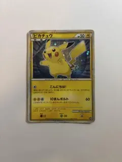 希少・折れあり】おかいものピカチュウ 100/DP-P プロモ - メルカリ