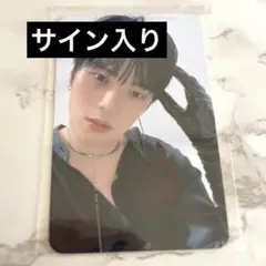 MONSTA X Reason マミュテ サイン入り トレカ ヒョンウォン MONSTA X Reason マミュテ サイン入り トレカ ヒョンウォン - メルカリ