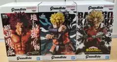 グランディスタ まとめ売り 3点セット - メルカリ