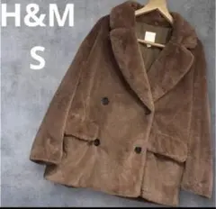 H&M ブラウン ダブルブレスト ボアジャケット S