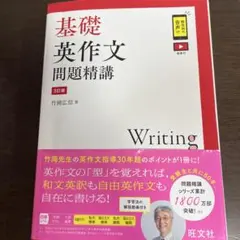 2026年最新】大学受験 参考書 まとめ売り 英語の人気アイテム - メルカリ